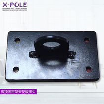 X-Pole brand pole dance sandbag fitness ring satin hammock hook roof fixing plate ceiling joint