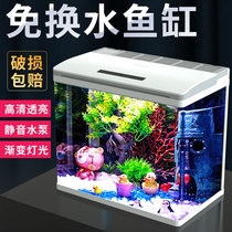 Sensen smart fish tank living room small aquarium creative home water-free ecological glass desktop goldfish tank