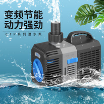 Sensen Glass Fish Pump Diving Pump Vofrequency Mute Pond Fish Pond Pumps Circulation Filter Pump