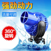 Sensen wave pump silent fish tank surf pump wave blowing dung pump small submersible pump fish stool magnetic suction drain