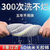 Sensen multi-layer filter cotton fish tank high density sponge thickening purification filter material biochemical water purification activated carbon Cotton