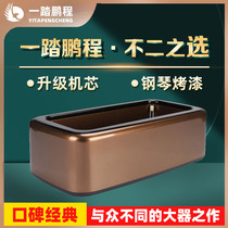 Pengcheng smart shoe cover machine home automatic new disposable shoe film Machine foot machine shoe mold machine cover Shoe Machine