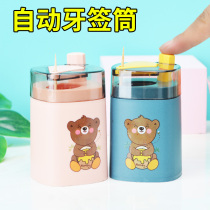 Toothpick box Press Type creative automatic pop-up toothpick bucket restaurant personalized toothpick cylinder household jar custom LOGO