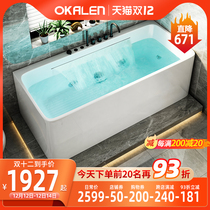 OKaren bathtub household small apartment acrylic surfing massage bubble constant temperature Net red bath tub 1 3-1 7 meters