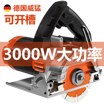 Cloud Stone Machine Multifunctional Wood Stone Cutting Machine Small Portable Slotting Machine Tile Tooth Saw Household Electric Saw