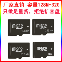 Wholesale TF card 128M 256m 512mb 1GB 2G4G16G test sound card TFmicroSD