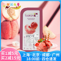 Bao Rong white peach puree 1kg French imported frozen fruit dissolved jam puree smoothie bread baking raw materials