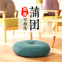 Flax futon cushion home sitting on the floor of the flat mat tatami bay window cushion round removable and wash Buddha