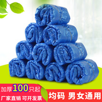 Green net disposable shoe cover Household large size thickened indoor plastic shoe cover waterproof wear-resistant large male dustproof foot cover