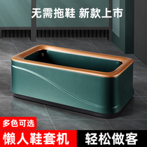 Green net shoe cover Machine automatic home new disposable smart door stepping on box commercial shoe film Machine cover shoe device