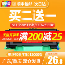  Suitable for Fuji Xerox DocuPrint P115b Printer Toner Cartridge m115b m115w p115w Toner Cartridge p118w m118w m11
