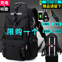 Backpack mens backpack travel outdoor light travel luggage casual fashion trend large capacity mountaineering schoolbag