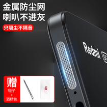 Red rice note11pro anti-dust mesh red rice note11 anti-dust plug protective film Xiaomi note11pro mobile phone horn speaker adhesive film accessories microphone holes eleven dust resistant