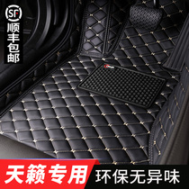 2020 Dongfeng Nissan Teana Foot Pad Seventh Generation Car Special Full Surround Original 19 18 17 16