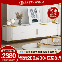 Light Lavish Rockboard TV Cabinet Tea Table Combined Postmodern Fashion Brief Guest Hall Furniture Extremely Minimalist Lockers Lockers