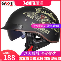 GXT motorcycle helmet male summer Harley half helmet retro female electric car helmet motorcycle sunscreen scoop helmet 3c