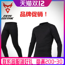 MOTOCENTRIC split sweatshirt genuine motorcycle riding suit breathable underwear set promotion