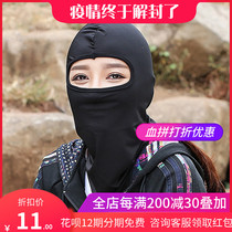 Spring Summer Motorcycle Helmet Headgear Ice Silk Sunscreen Full Face Mask for men and women Breathable Ferro Brigade Riding Equipment Care Thin