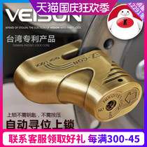 Electric motorcycle anti-theft disc brake lock Mountain self-propelled bicycle disc stainless steel lock battery car anti-shear lock
