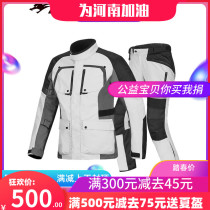 LYSCHY thunder wing motorcycle riding suit suit mens and womens four seasons waterproof windproof motorcycle travel rally suit Drop motorcycle