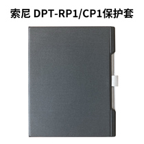 Sony Sony DPT RP1 CP1 Fujitsu QUADERNO A4 A5 13 electronic paper book case