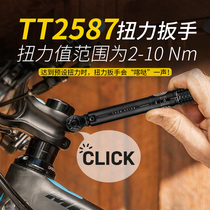 TOPEAK carbon fiber road mountain bike torque wrench set mini maintenance and repair CAR tools and equipment