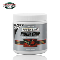 FINISH LINE FINISH LINE carbon fiber anti-slip agent carbon fiber parts set car anti-slip grease anti-slip agent grease