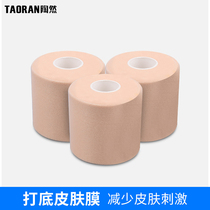 Skin film base bandage Muscle paste white tape bandage Elastic basketball football foot foam bandage base film