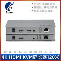 BOWU HDMI extender with USB HD 1080P monitoring audio and video amplification extender 120 meters 60 meters 200 meters audio 4K hdmi kvm to network cable