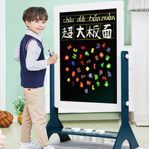 Tangram children's double-sided writing graffiti drawing board small blackboard bracket baby household wooden magnetic easel