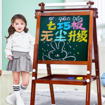 Tangram wooden painting drawing board dust-free small blackboard bracket type Home Baby writing magnetic easel