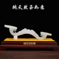 Jade Ruyi Natural Afghan White Jade Decoration Home Office Table Jade Decoration Business Opening Gifts