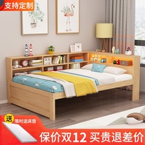 Childrens bed solid wood boy simple single solid wood bed 1 5 meters with bookshelf LED light 1 2 meters storage bed customization