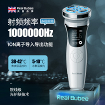 British Real Bubee law rules childrens face machine radio frequency beauty home lifting and tightening artifact crooked face instrument