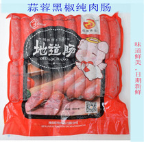 Jiayi Taiwan handmade volcanic stone pure meat sausage Garlic black pepper grilled sausage hot dog sausage Black pepper original pure meat sausage