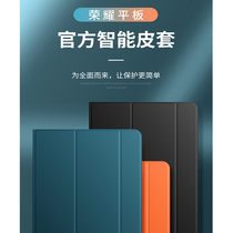Applicable Honor flat 7 protective sleeves Huawei Honor flat v7pro protective shell intelligent clamshell glory 6 vegan leather full bag 10 1-inch anti-fall 2021 new bracket with pen groove leather sheath shell