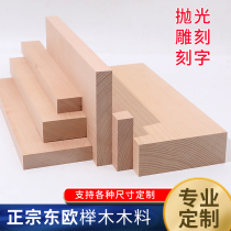 Beech wood wood Wood log Wood Wood Wood Wood Wood Wood Wood Wood Wood Wood Wood Wood Wood Wood Wood Wood Wood Wood Wood Wood Wood Wood Wood Wood Wood Wood Wood Wood Wood Wood Wood Wood Wood