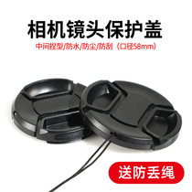 58mm lens for Canon Canon 700D 750D 100D 1300D SLR camera 18-55