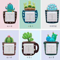 Switch Patch Night Light Socket Decorative wall sticker Double protective sleeves 3d Solid modern minimalist Nordic Wind stickers Self-adhesive