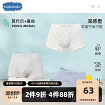 Boys underwear summer thin childrens modal boxer shorts Medium and large boys baby briefs leggings