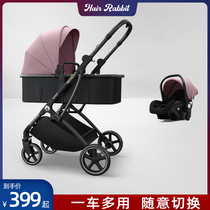 Small rabbit baby stroller can sit and lie down super light folding shock absorption two-way high landscape newborn childrens baby car