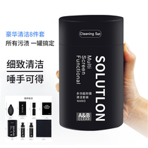 LAPTOP CLEANING SUIT APPLE NOTEBOOK SCREEN CLEANING AGENT PHONE SCREEN CLEANING CLEANING DUST REMOVAL TOOL SINGLE COUNTER-MECHANICAL KEYBOARD LCD TV DISPLAY HOUSING SURFACE CLEANING