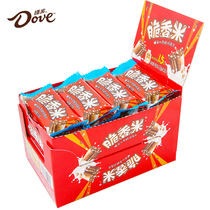 Dove Crispy Rice Milk Sandwich Chocolate Boxed 192g Barrel Wedding Candy Fruit Wholesale Children's Snacks