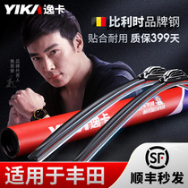 Yika Red Front Suitable for Toyota Corolla wiper Leiling Highlander Camry Weichi RAV4 original wiper