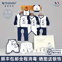 Spring and summer cotton baby newborn baby clothes gift box full moon gift newborn baby set