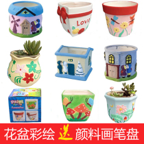 Ceramic painted succulents Flower pots Potted pen holder DIY handmade white embryo coloring Plaster painting doll coloring