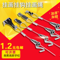 New hanging painting rope hanging illustrator stainless steel wire rope hanging painting hook exhibition gallery adjustable hanging painting line rail hanging 