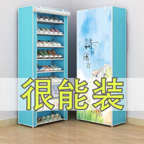 Combination simple shoe rack dust storage shoe cabinet cloth shoe cabinet multi-layer assembly fashion creative dormitory door cabinet economy
