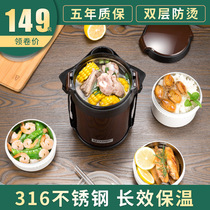 Qi Tiger Super Long Insulation Lunch Box Portable 316 Stainless Steel Office Band Meal Large Capacity Student Vacuum Barrel Multilayer