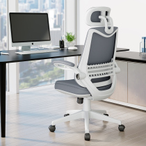 Xi GE ergonomics chair home office chair comfortable sedentary backrest seat learning study study swivel chair computer chair